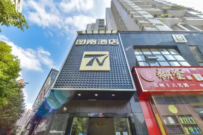 Anshun Tunan Hotel
