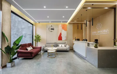 Haomian Monsoon Hotel (Chengdu Tianfu International Airport Branch)