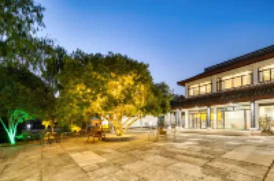 紹興東湖裡·福臨院子 鄰近東湖的酒店