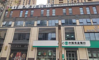 Tianshui Fantasy E-sports Hotel