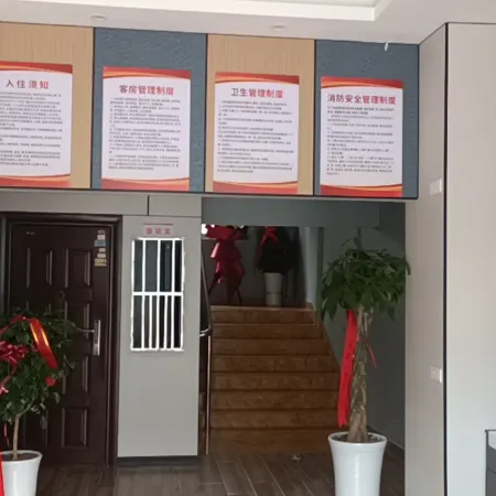 Hongxin Business Hotel
