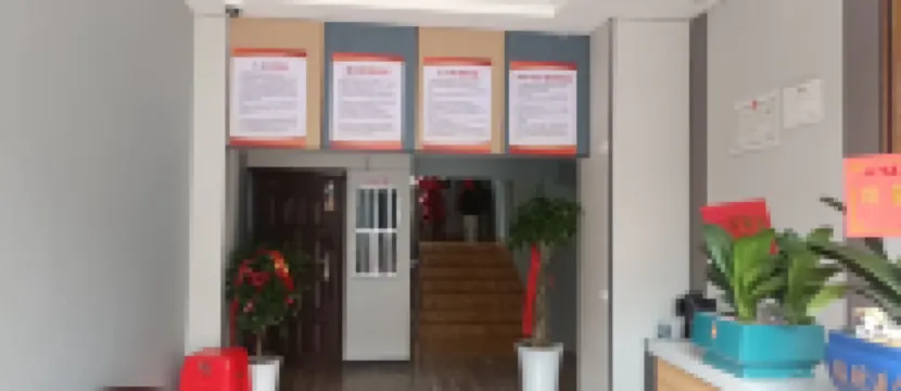 Hongxin Business Hotel