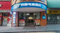 Netfish e-sports Hotel (Shanghai Baoshan Shanghai University Branch) Hotels in 
