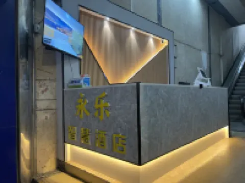 Yongle Smart Hotel (Zhangzhou Gucheng Branch) Hotels near Zhangzhou Ancient City