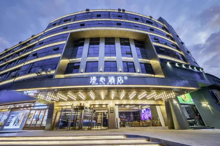 Nantong Renmin Middle Road Manxin Hotel Отели рядом с достопримечательностью «Jiangsu College of Engineering and Technology»