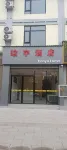Huize Yuyu Hotel Hotels near Peach Cloud Fairy Valley