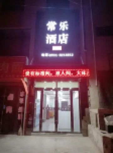 Changle Hotel