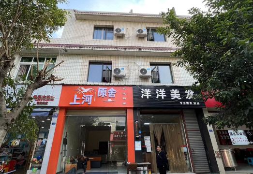 2. Chengdu ..