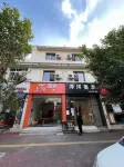 Chengdu Shanghe Yuanshe Homestay Hotel in zona Shanxi Institute of Communication and Arts