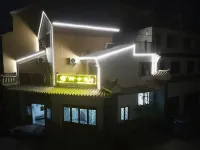 Fuxian Lake Yuyang Xiaoyuan Homestay (Guanglong Town Branch) - Ramah Hewan Peliharaan