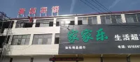 Meiyou Hotel Hotel dekat Daihuangmiao Park