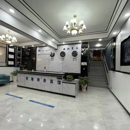 Qian'anchi Business Hotel