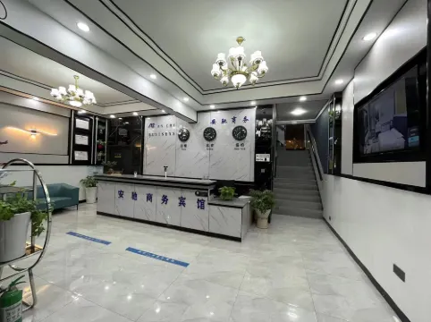 Qian'anchi Business Hotel - Inns