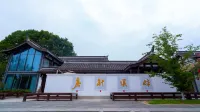 Mozhen Riverside Homestay (Jiangyou Qinglian Railway Station Li Bai Former Residence Scenic Area) Các khách sạn ở Giang Du