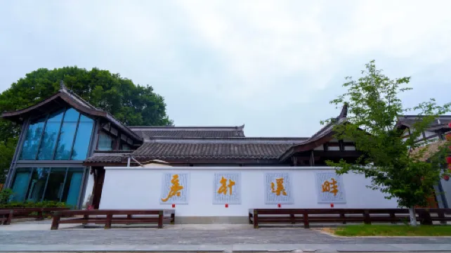 Mozhen Riverside Homestay (Jiangyou Qinglian Railway Station Li Bai Former Residence Scenic Area)