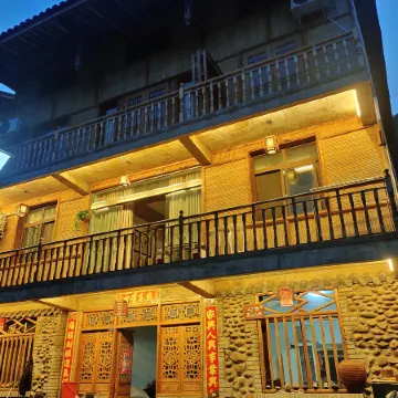 Baoxing Snow Mountain Home No.42 Homestay