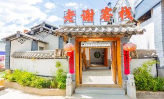 Shuangjiang Laoxie Inn