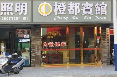 Chengdu Hotel