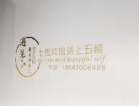 Manzhouli Qiju Business Hotel