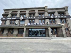 Liaocheng Sishi Homestay (Rose Park Branch)