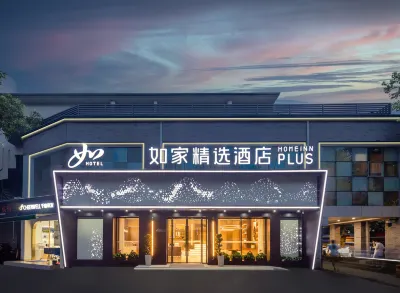 Homeinn Plus Hotel (Hangzhou Xihu Lakeside Broken Bridge Scenic Area Baoshi Road) Hotel in zona Precious Stone Hill Floating in Rosy Clouds