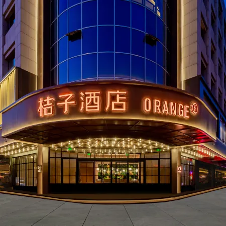 Orange Hotel (Ordos Municipal Government Music Fountain)