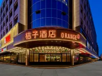 Orange Hotel (Ordos Municipal Government Music Fountain)
