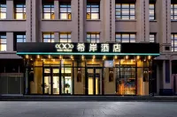 Xana Hotelle (Jiamusi High-speed Railway Station Xindamate Branch）) - 3 stelle