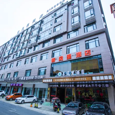 Chun Feng Li Hotel