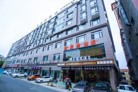 Chun Feng Li Hotel Отели в г. Вейсинь