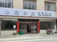 Shanwang Homestay - واي فاي