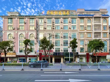 Jingzu Yayou Hotel (Dongxing Kaidi Sunshine Branch) Отели в г. Дунсин