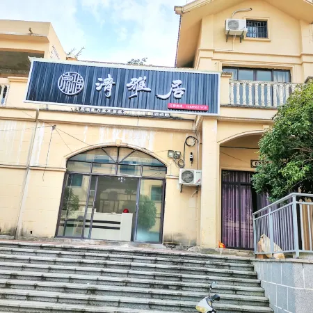 Pingtang Qingyajuju
