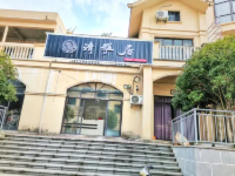 Pingtang Qingyajuju
