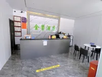 Anlong Jinxin Hotel