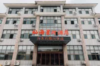 榮成燦海星河飯店（高鐵站店）