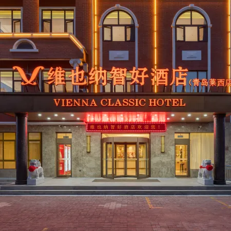 Vienna Classic Hotel (Qingdao Laixi Government Branch)