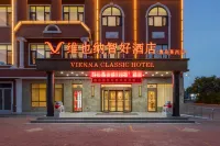 Vienna Classic Hotel (Qingdao Laixi Government Branch) - 3 stelle