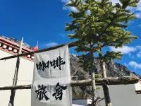 Hudd Cafe&Inn Hotels in Banbar