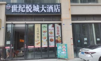 Century Yuecheng Hotel (Jintang Hantan Road)