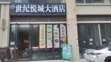 Century Yuecheng Hotel (Jintang Hantan Road) Отели рядом с достопримечательностью «Jintang Bajing»
