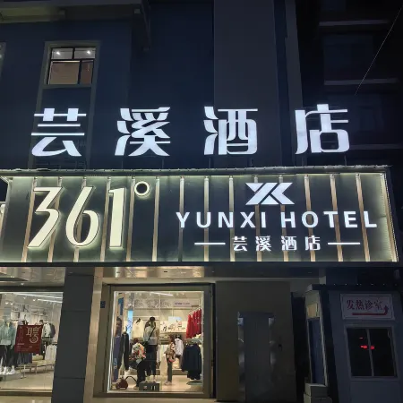 Yunxi Hotel