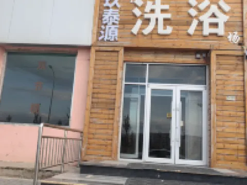 Guyang Yutaiyuan Hotel Hotels in Guyang