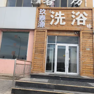 Guyang Yutaiyuan Hotel