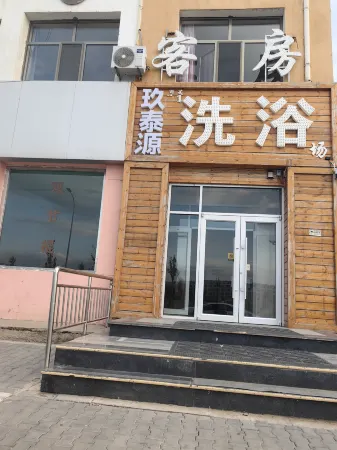 Guyang Yutaiyuan Hotel Отели рядом с достопримечательностью «Ботоу (отдел Городской Городской Бостонской)»