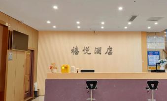 Yue Yue Hotel Turpan Toxon