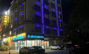 Dushi Longxia Hotel (Longzhou Hongbajun Square Branch)