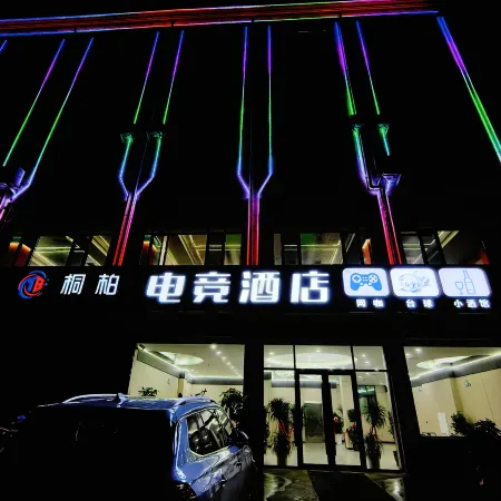 Zibai E-sports Hotel