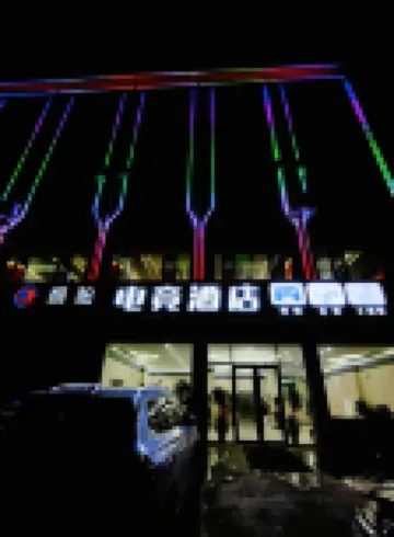 Zibai E-sports Hotel