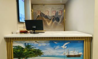 Shell Apartment (Harbin West Railway Station)